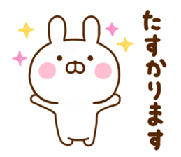 Rabbit Usahina Honorific new sticker #11600241