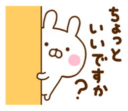 Rabbit Usahina Honorific new sticker #11600242
