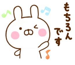 Rabbit Usahina Honorific new sticker #11600244