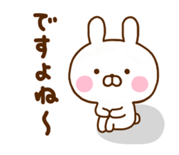 Rabbit Usahina Honorific new sticker #11600246