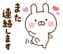 Rabbit Usahina Honorific new sticker #11600247