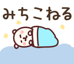 The Michiko! sticker #11600289