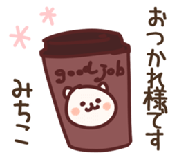 The Michiko! sticker #11600290