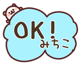 The Michiko! sticker #11600292