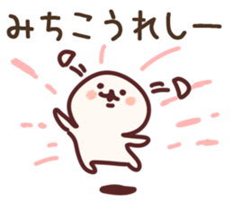 The Michiko! sticker #11600296