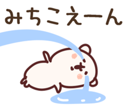 The Michiko! sticker #11600301