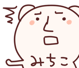 The Michiko! sticker #11600307