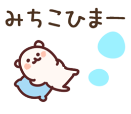The Michiko! sticker #11600308