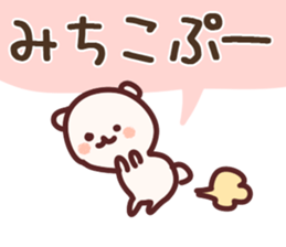 The Michiko! sticker #11600311
