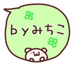 The Michiko! sticker #11600327