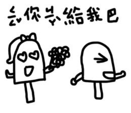 Transparent iced lolly sticker #11600333