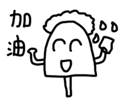 Transparent iced lolly sticker #11600340