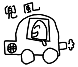 Transparent iced lolly sticker #11600341