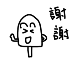 Transparent iced lolly sticker #11600351