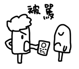 Transparent iced lolly sticker #11600353