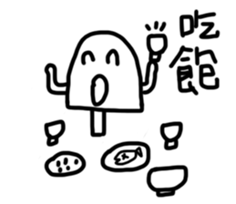 Transparent iced lolly sticker #11600356