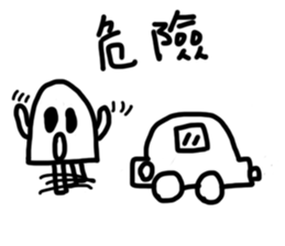 Transparent iced lolly sticker #11600358