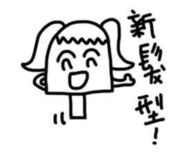 Transparent iced lolly sticker #11600360