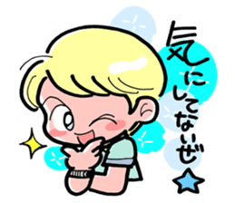 Shy Boy Me sticker #11600546