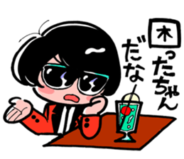 Shy Boy Me sticker #11600548