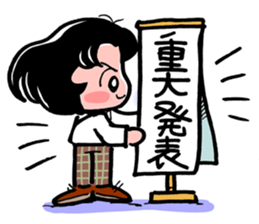 Shy Boy Me sticker #11600555