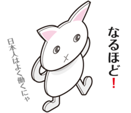 President of a cat, lady and angel sticker #11600568