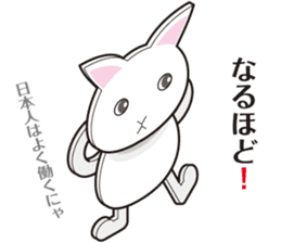 President of a cat, lady and angel sticker #11600568