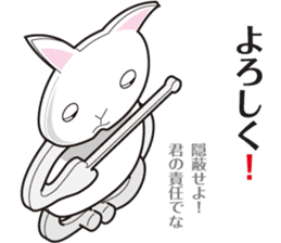 President of a cat, lady and angel sticker #11600569