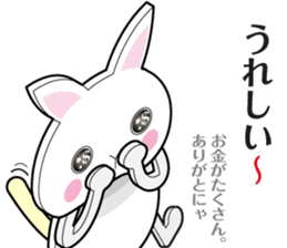 President of a cat, lady and angel sticker #11600570