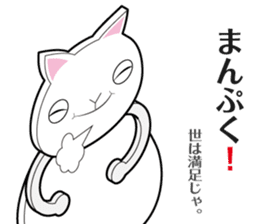 President of a cat, lady and angel sticker #11600571