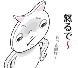 President of a cat, lady and angel sticker #11600572