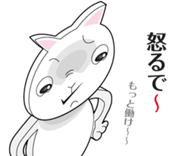 President of a cat, lady and angel sticker #11600572