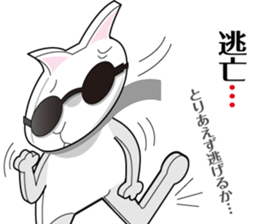 President of a cat, lady and angel sticker #11600575