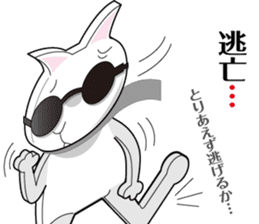 President of a cat, lady and angel sticker #11600575