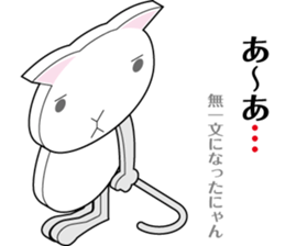 President of a cat, lady and angel sticker #11600576