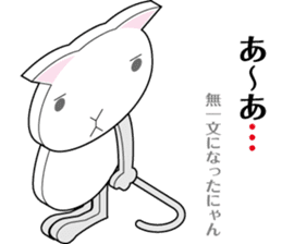 President of a cat, lady and angel sticker #11600576