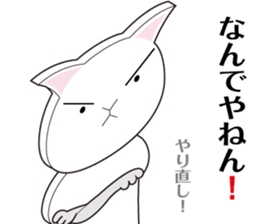 President of a cat, lady and angel sticker #11600579