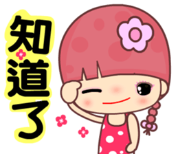 My naughty diary 2 sticker #11600608