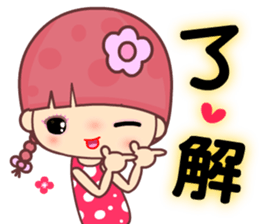 My naughty diary 2 sticker #11600609