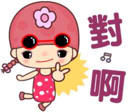 My naughty diary 2 sticker #11600614