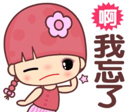 My naughty diary 2 sticker #11600619