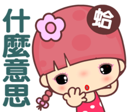 My naughty diary 2 sticker #11600624