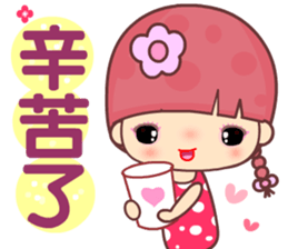 My naughty diary 2 sticker #11600630