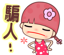 My naughty diary 2 sticker #11600634