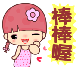 My naughty diary 2 sticker #11600635