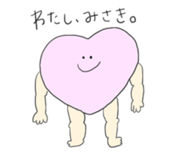 I am Misaki!! sticker #11600728