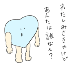 I am Misaki!! sticker #11600729