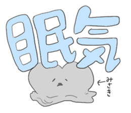 I am Misaki!! sticker #11600733