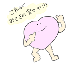 I am Misaki!! sticker #11600734