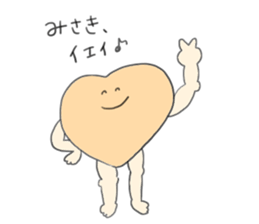 I am Misaki!! sticker #11600737